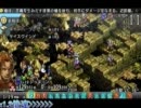 【まるで駄目な弟】タクティクスオウガ運命の輪 実況プレイpt.54【三乙】