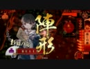 戦国大戦【気合鍋】正4Ｂ　其の壱
