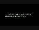 【六方チャリオット】11/13ぶっぱ争奪戦Part５　大会後の一幕