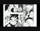 【EXVS】 第2回 雑草杯 おまけのフリプ その2 【シャッフル大会】