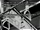 [気まま実況]隣の異界part4