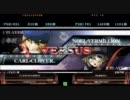 【ミラクルイン】BBCS EX 11月18日（土） 野試合動画