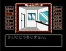 キュウリと柿がトマトを救うアドベンチャーを実況プレイ　その3