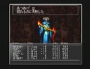 【実況】ウィザードリィエンパイア～古の王女～をやってみた　part29