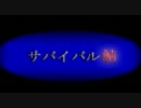 【Minecraft】　斬新なサーバー立ててみた。【マルチ】