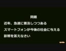 クマ先生の必勝受験講座　高難易度問題編