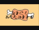 【MHP3実況】なまにくあたためますか ソロ編　その2