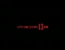 最後の約束の物語　のんびり実況　その１９