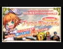 プリウスチャンネルSPECIAL！ロン・フェミナを描いてみた6倍速Version