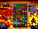 パネルでポン(GC)　ステージクリア[2/3]