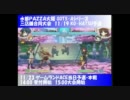 １１・１９　アクアパッツァ　水都PAZZA大阪GOTS-A　KO-HATSU予選　part.3