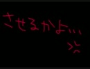 【腐向け】さくらい×かみや【切って繋げて入れ替えて】