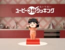 【イストワール】司書が世界を救うようです　頁04増補【縛りプレイ】