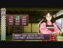 無名鬼討伐録　第１項書き直しの１　【ＰＳＰ版俺屍日記】