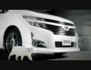 【AD】NISSAN ELGRAND [Days of Longing]