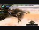 【MHP3】俺たち、狩人じゃけえ！！ -18