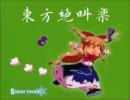 つるぺったあ”あ”あ”あ”あ”あ”あ”あ”あ”あ”ん
