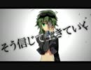 『正義粉砕』を歌ってみた 【ゆーきん】