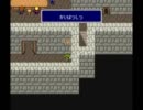 FF4で、開発室なラップ