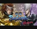 戦国BASARA　俺様らじお。　#13