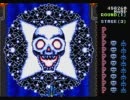 メガドライブ用ソフト　TATSUJIN　その２