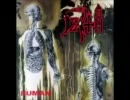 Death人気良曲集