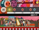 【太鼓さん次郎】　太鼓ラブ!　新譜面　本家譜面