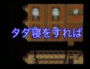 FF6をのろ〜り初実況プレイ　第16話　『オペラ座の姫』