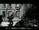 ヘタレな物書きのＭＷ３オン挑戦記その２