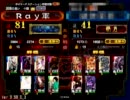 【三国志大戦3】ガン護り自陣から攻城【6発目】