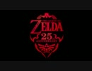 【立体視】ゼルダの伝説 25周年記念 スペシャルオーケストラCD収録風景3
