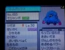 【ポケモンＢＷ実況】初心者が○パ統一プレイpart3