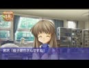 【CLANNAD】男になって感動してみましょう　part10　【実況】