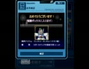 【SDGO】アイテムガシャ結果　11/22