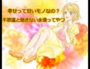 Hachimitsu
