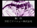 PC-98 同級生 アレンジBGM集