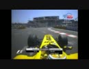 Monaco Grand Prix Onboard