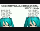 ミクさんが童謡『鳩ぽっぽ』の練習をするようです。９日目『テクノ？』
