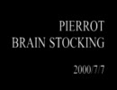 【PIERROT】BRAIN STOCKING 2000/7/7