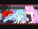 【巡音ルカ・初音ミク】チェリーに口づけ【オリジナル曲】