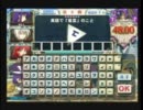 ひなっち杯、４，５，６試合目