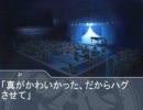 新米Ｐの奮闘日記　９話