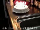 【誕生日】 尤ちゃん's birthday 111123 【おめでとう】