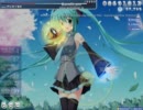 osu! Sayonara Goodbye