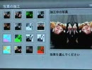 【XBOX360】変顔　ィナバゥァー┗─y(o´∀`o)y【応援動画】