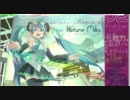 【メルト】メルトを半音下げたらKAITOの声に聞こえなくもない