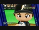 実況パワフルプロ野球2011決定版 PV