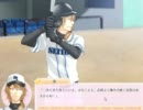 乙女ゲーム実況プレイ　煮弧ニコ　湊先輩　腹黒　Part6