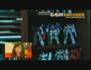 バンナムライブＴＶ　ＵＣ特集⑥