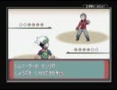 【実況】ノーマルだけで翠版クリアできるもん！Part15【ポケモン】